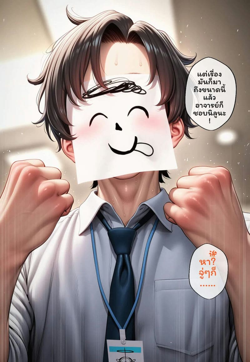 อ่านโดจิน นีลูโชว์เสียว แปลไทย